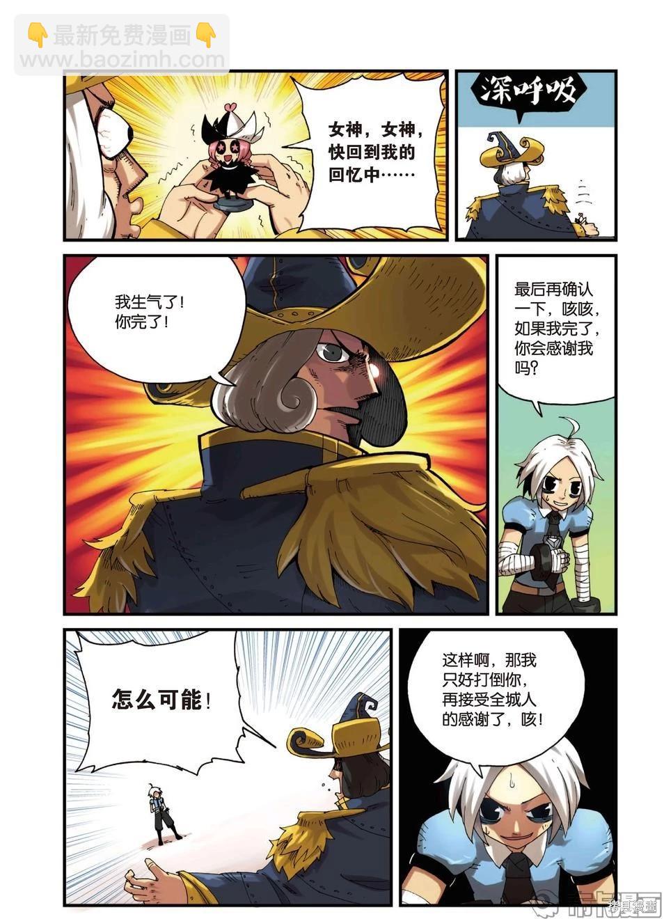 第3卷144