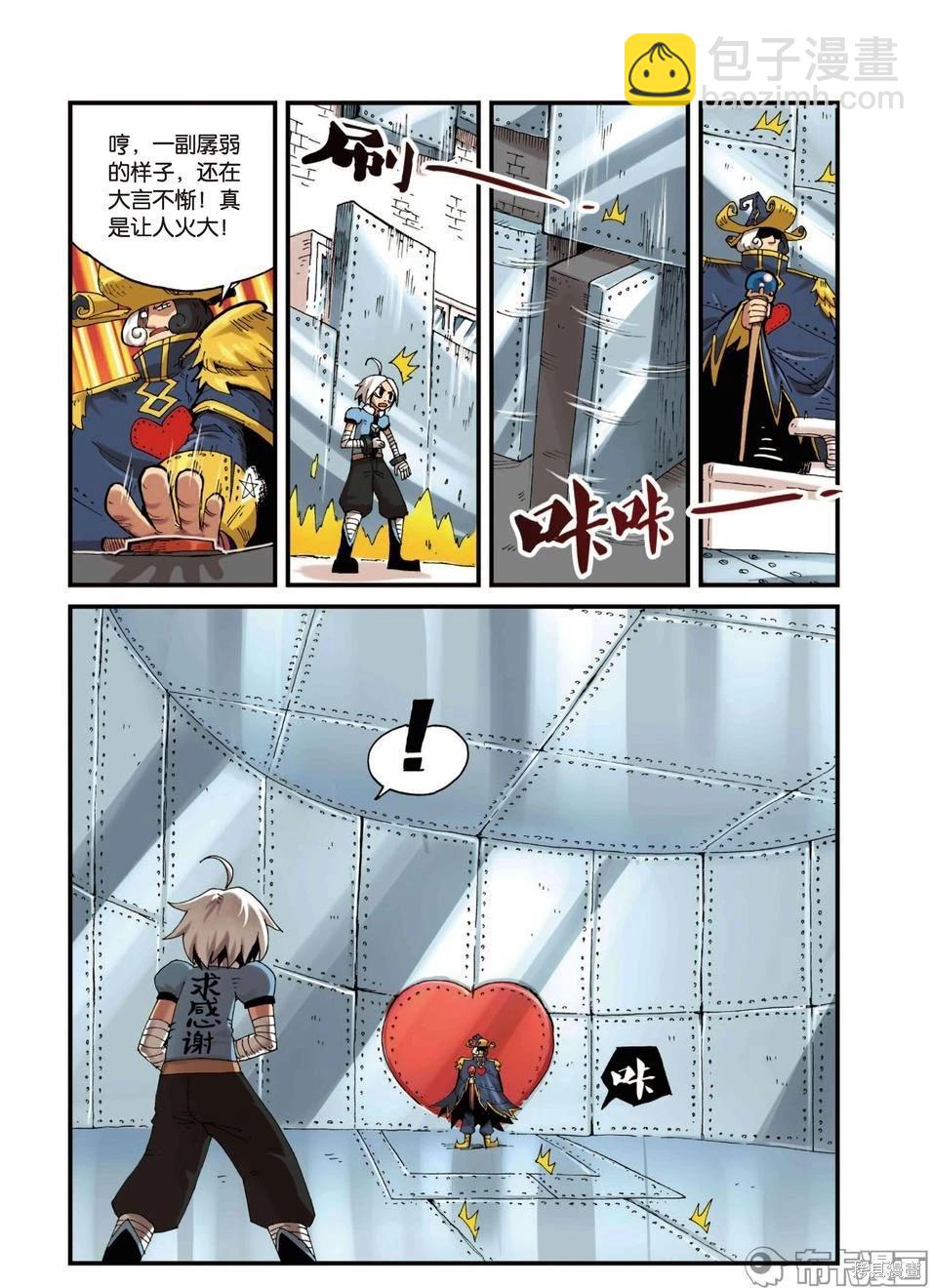 第3卷145