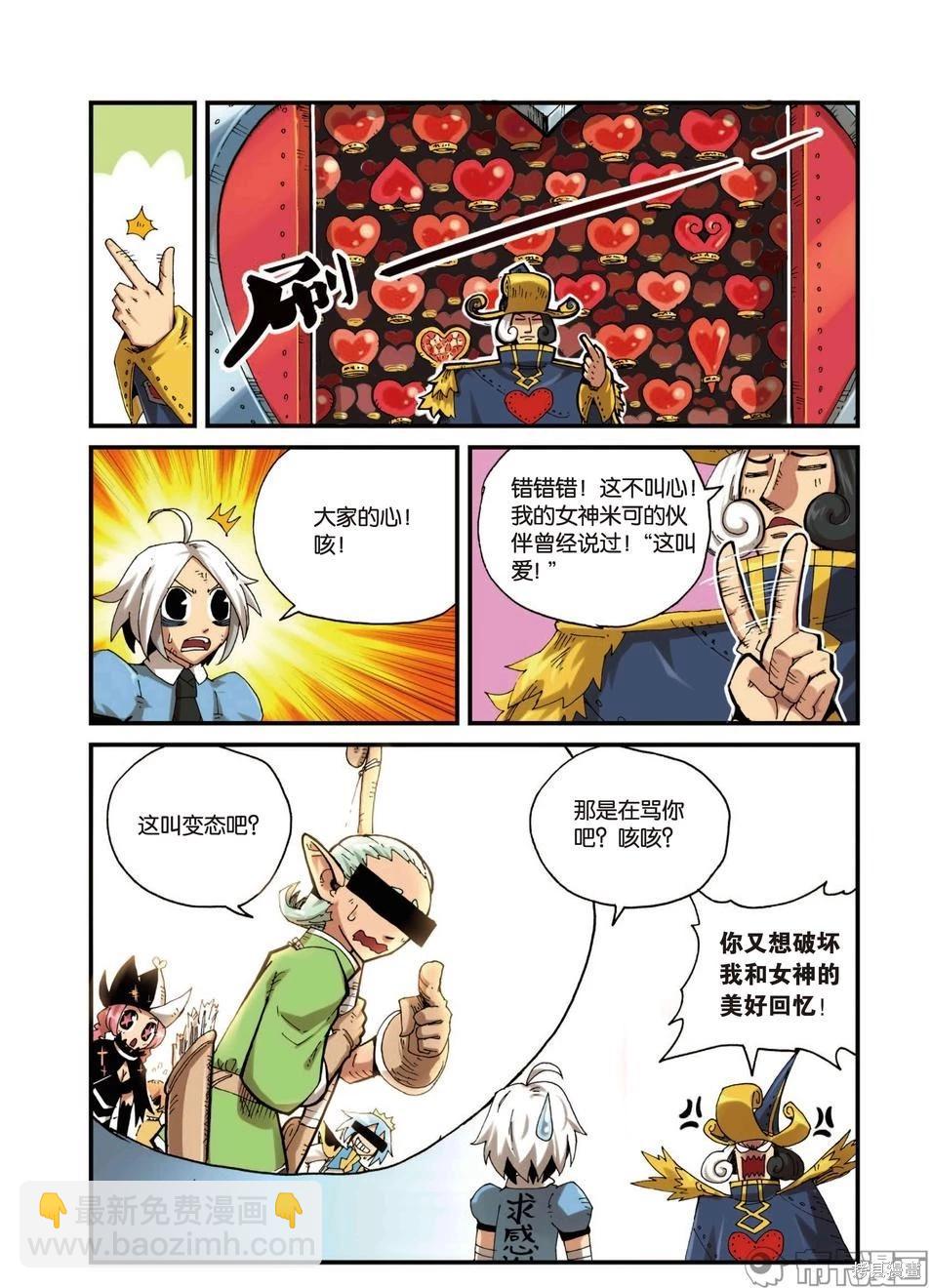 第3卷146