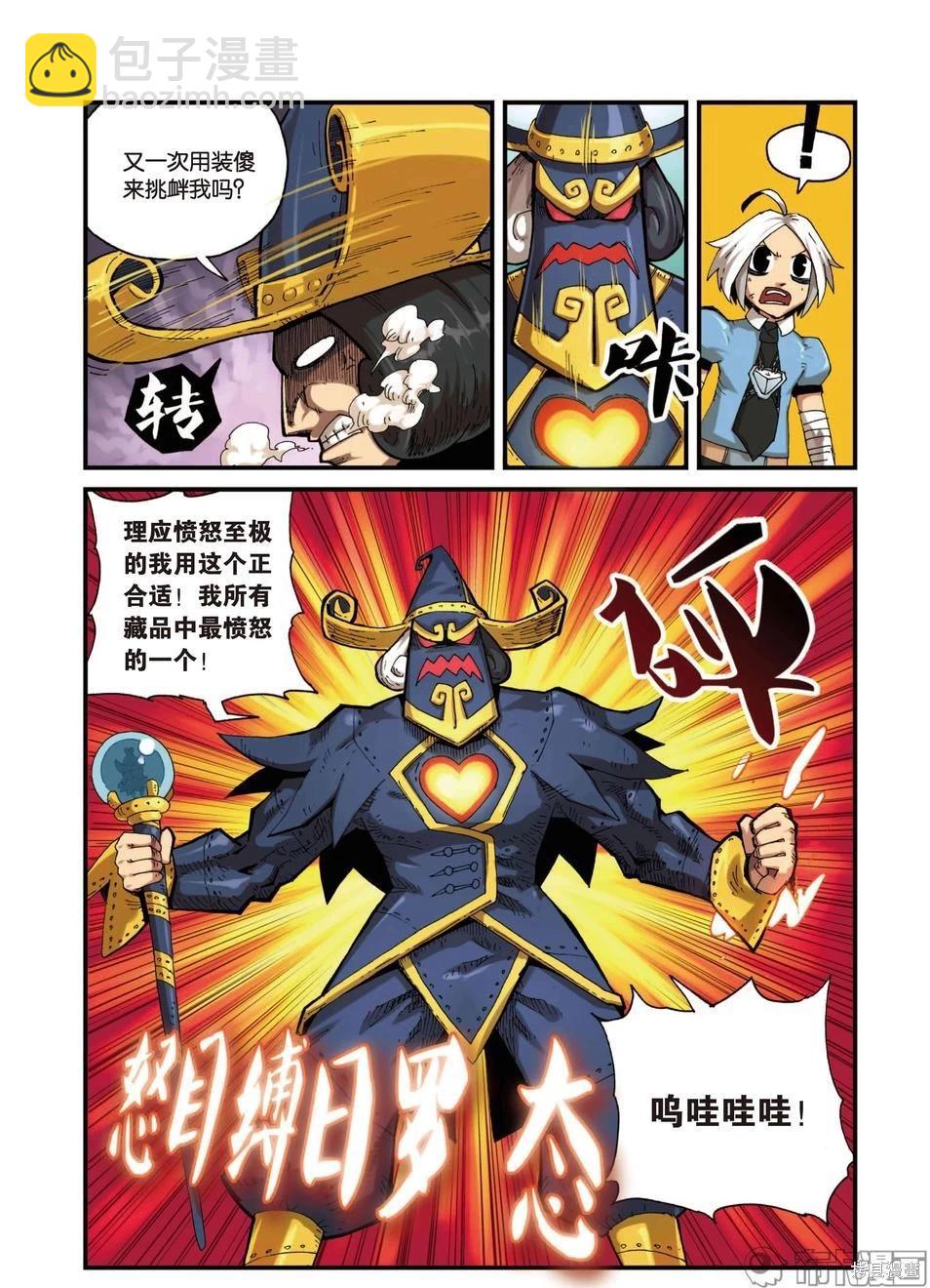 第3卷148