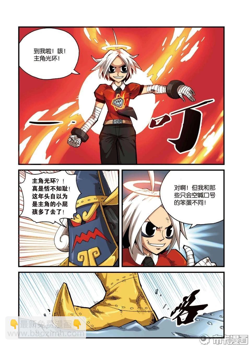 第3卷149