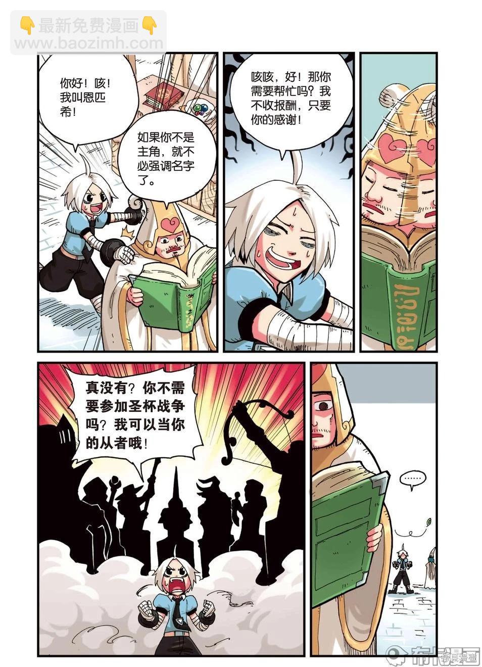 第3卷15
