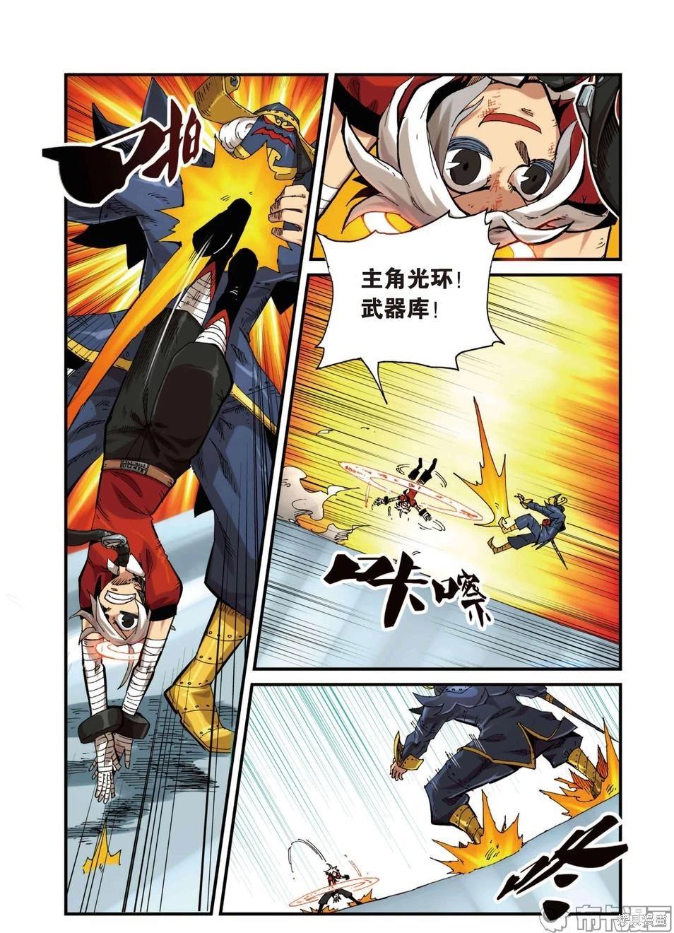 第3卷152