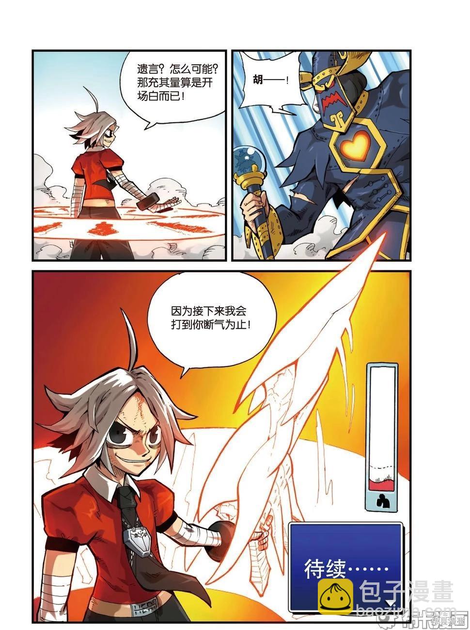 第3卷153