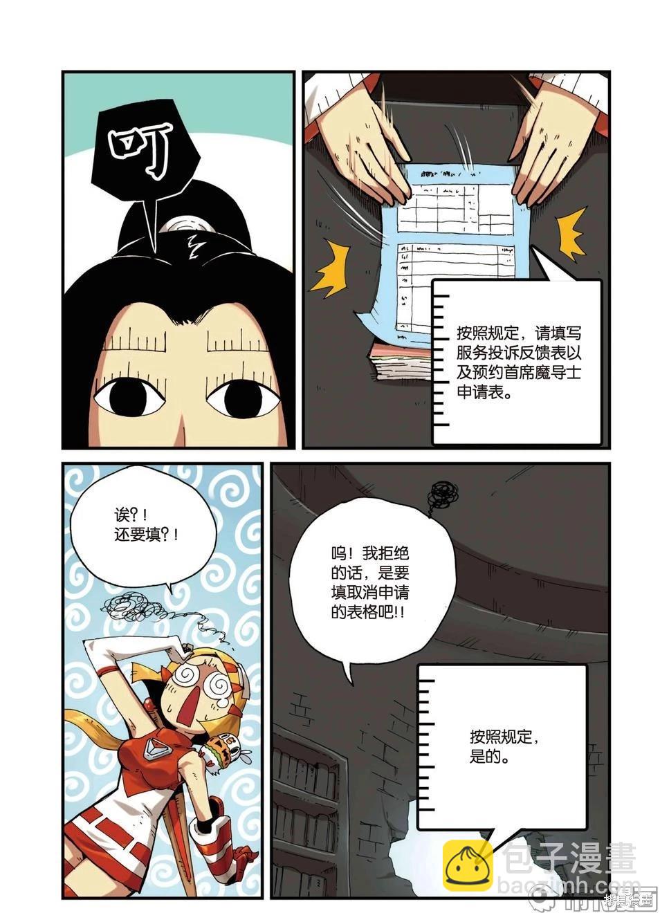 第3卷156