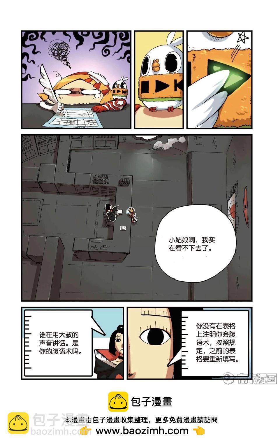 第3卷157