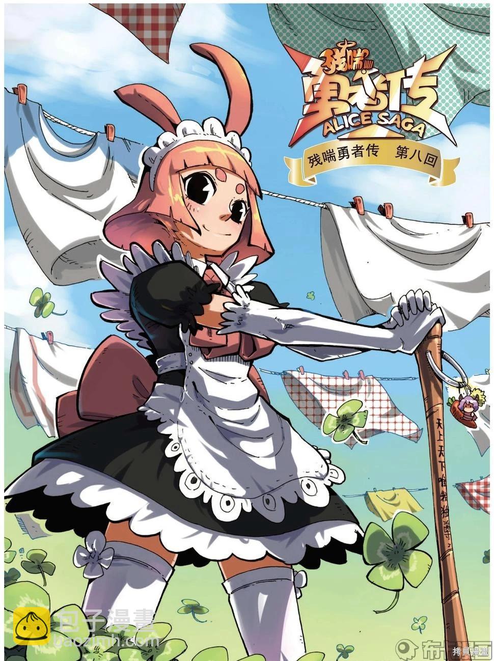 第3卷158