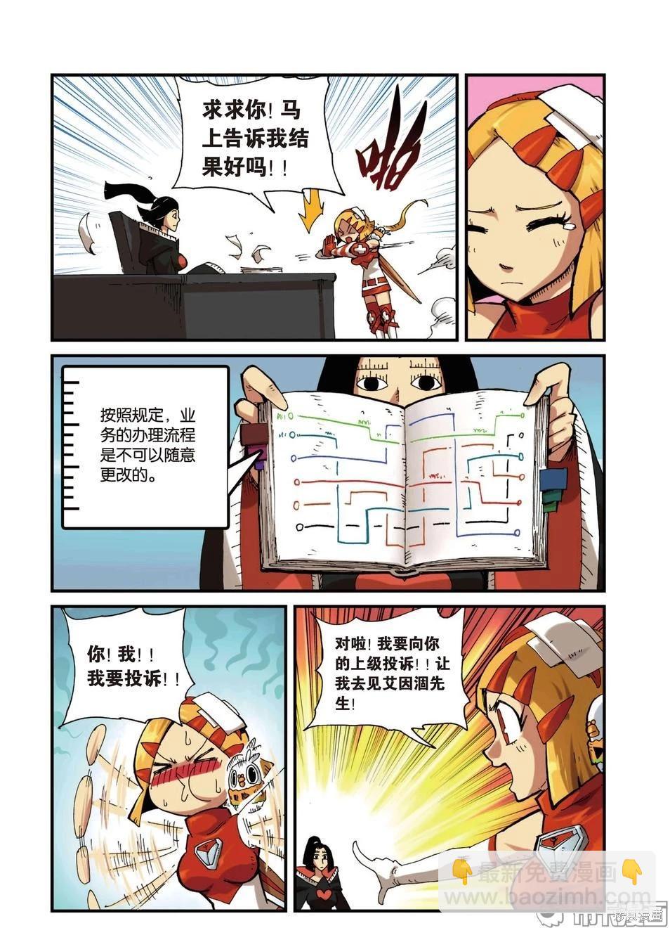 第3卷159