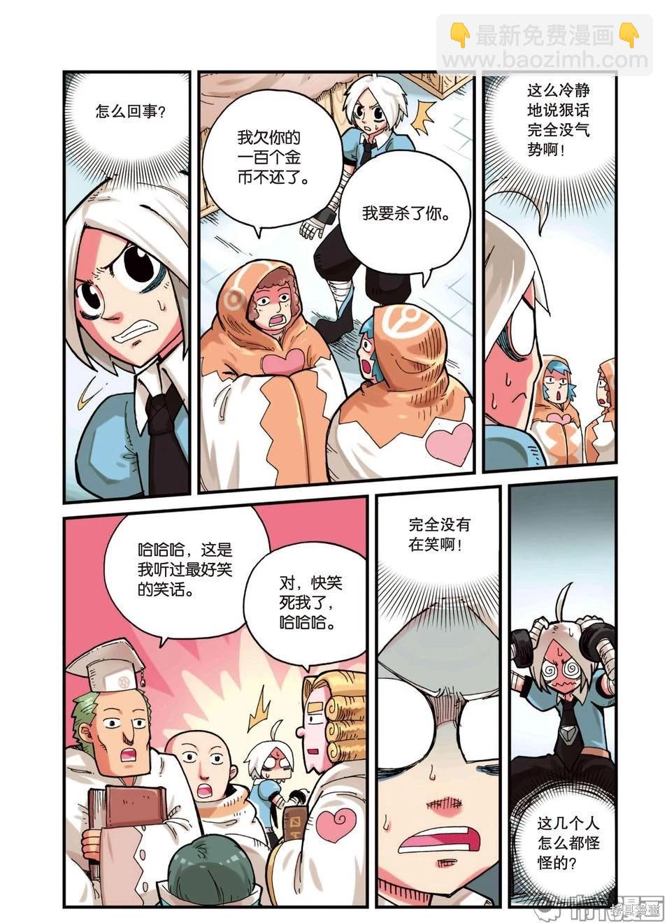 第3卷16