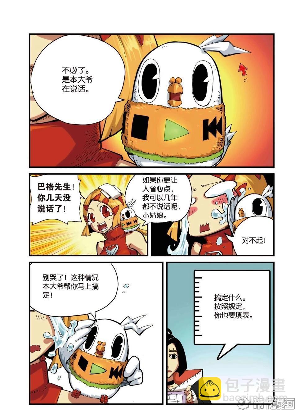 第3卷162