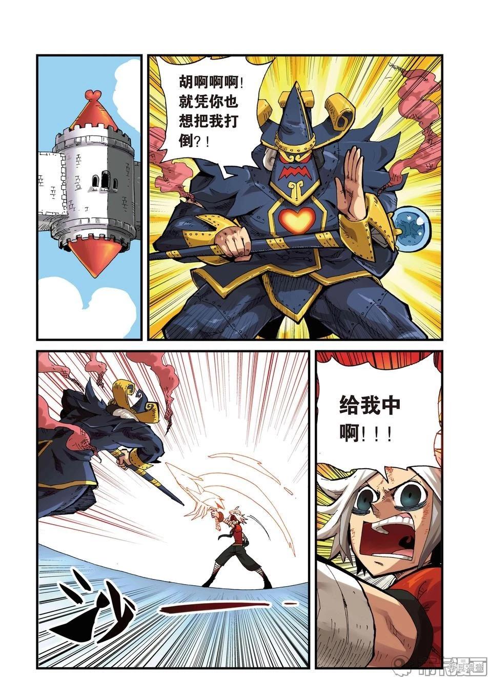 第3卷163