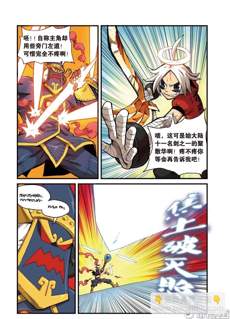 第3卷165
