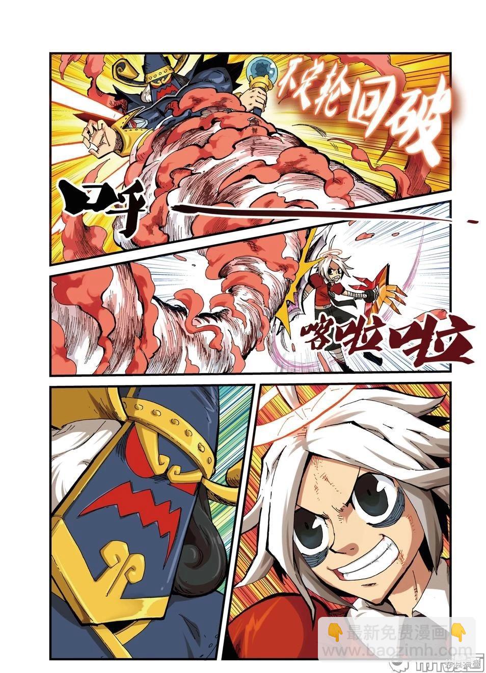 第3卷168
