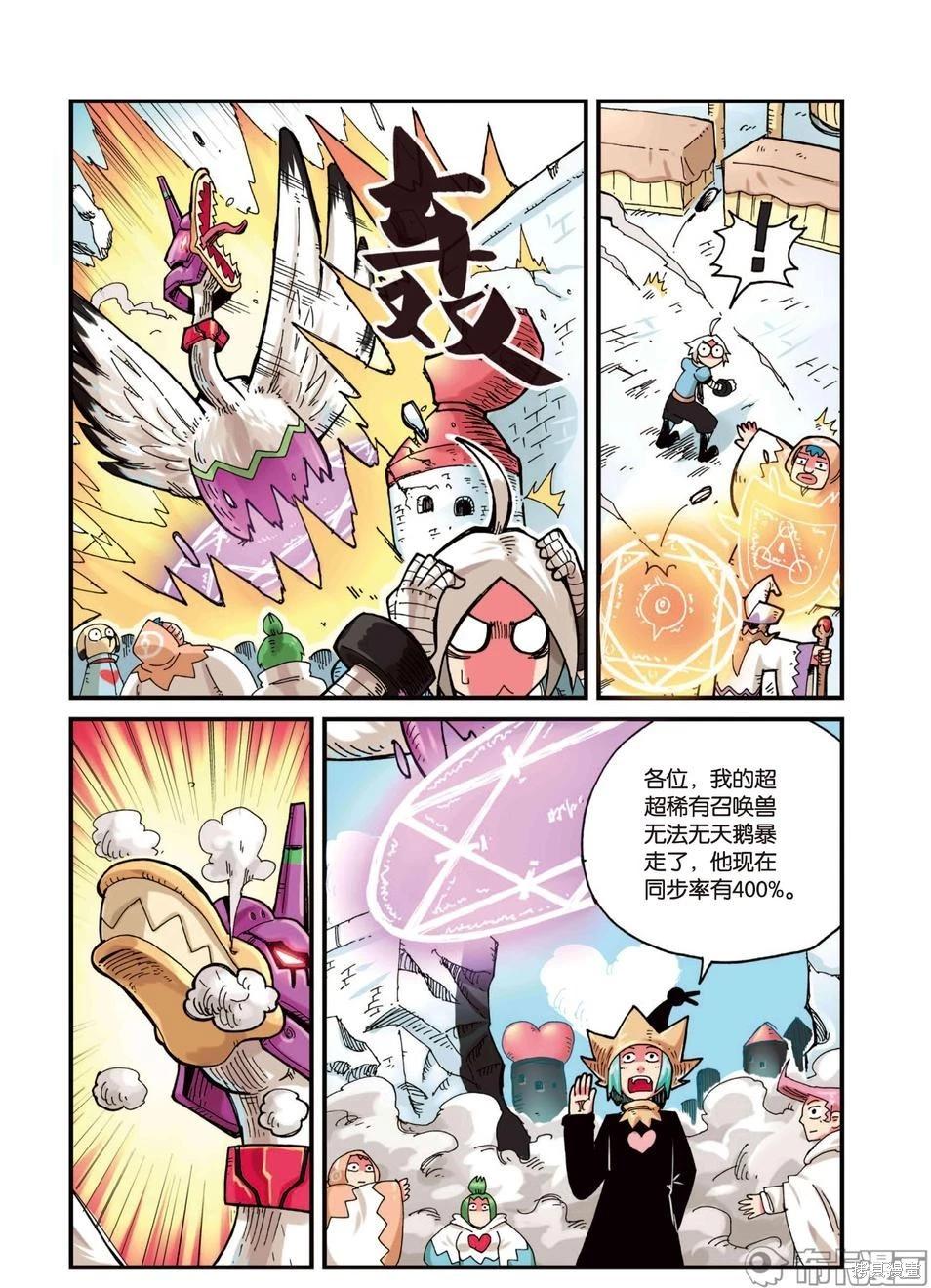第3卷17