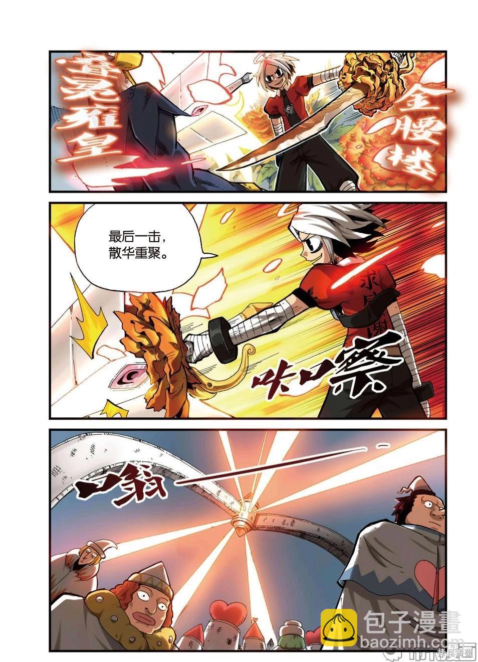 第3卷176