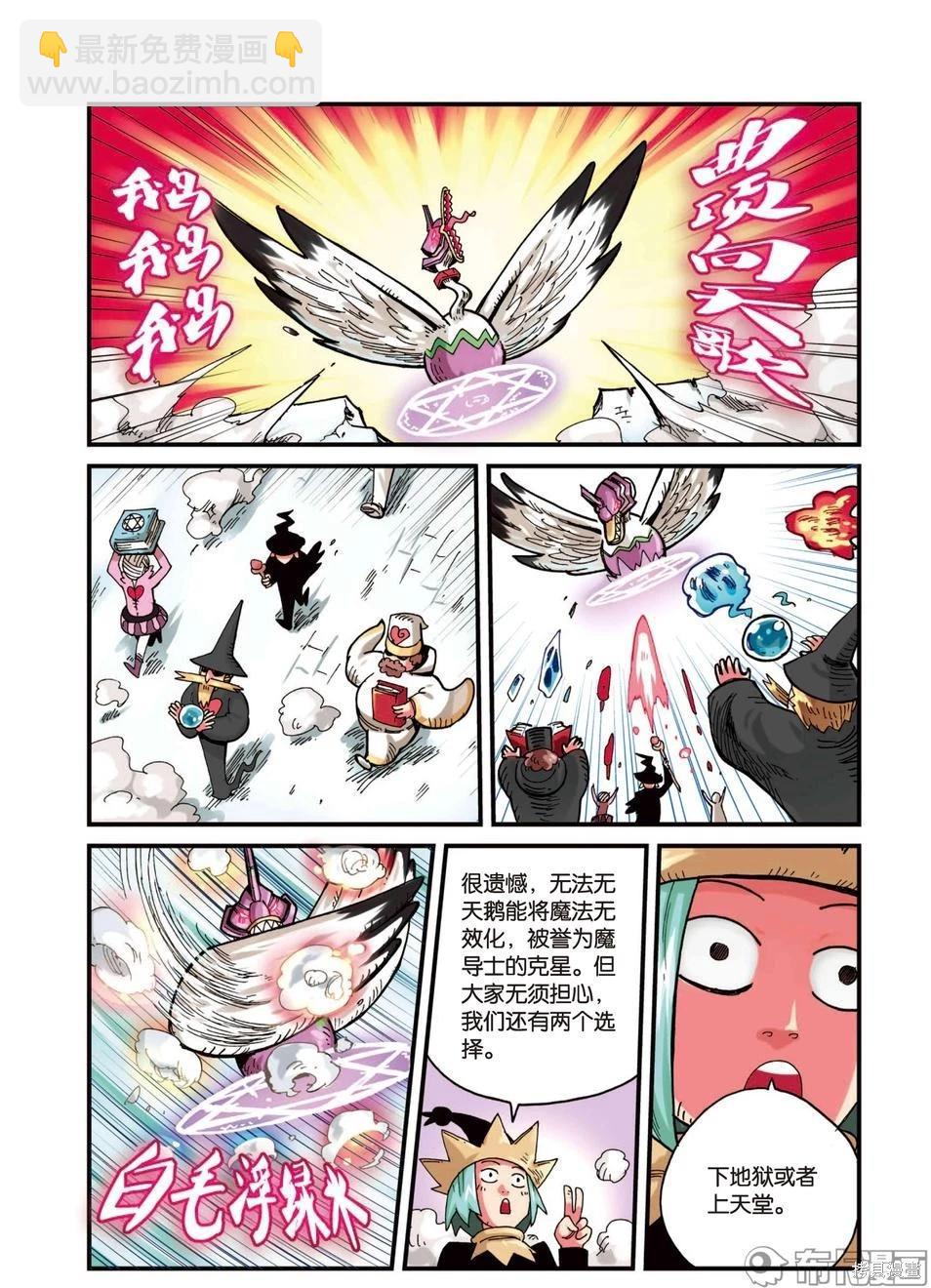 第3卷18
