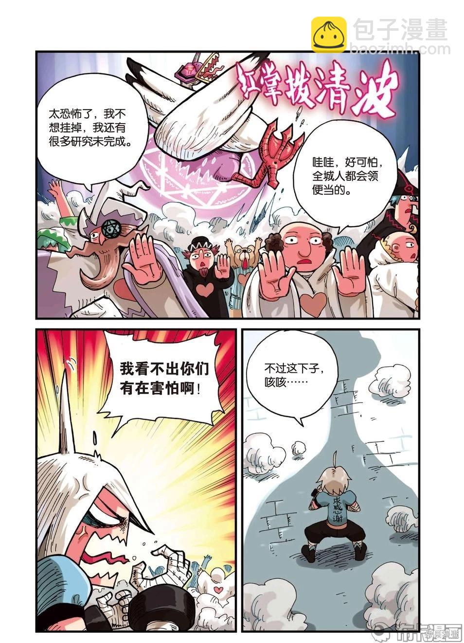 第3卷19