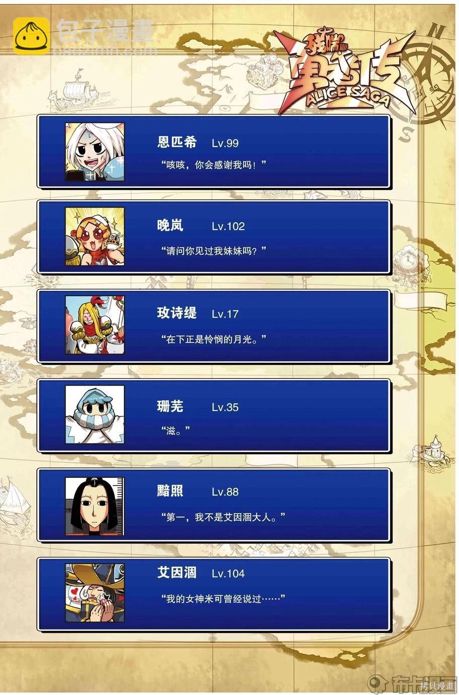 第3卷2