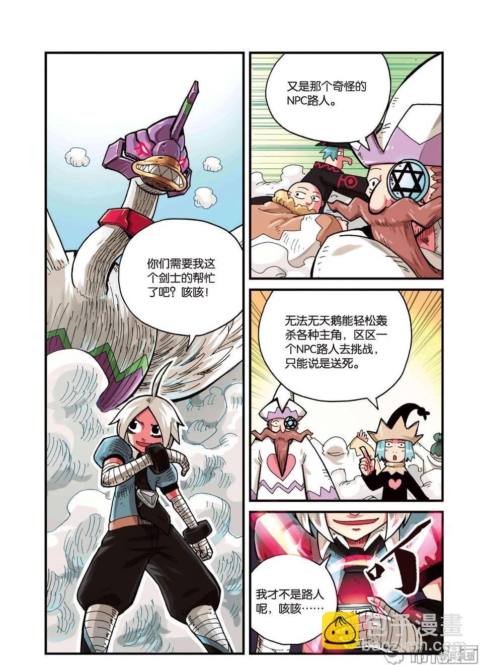 第3卷20