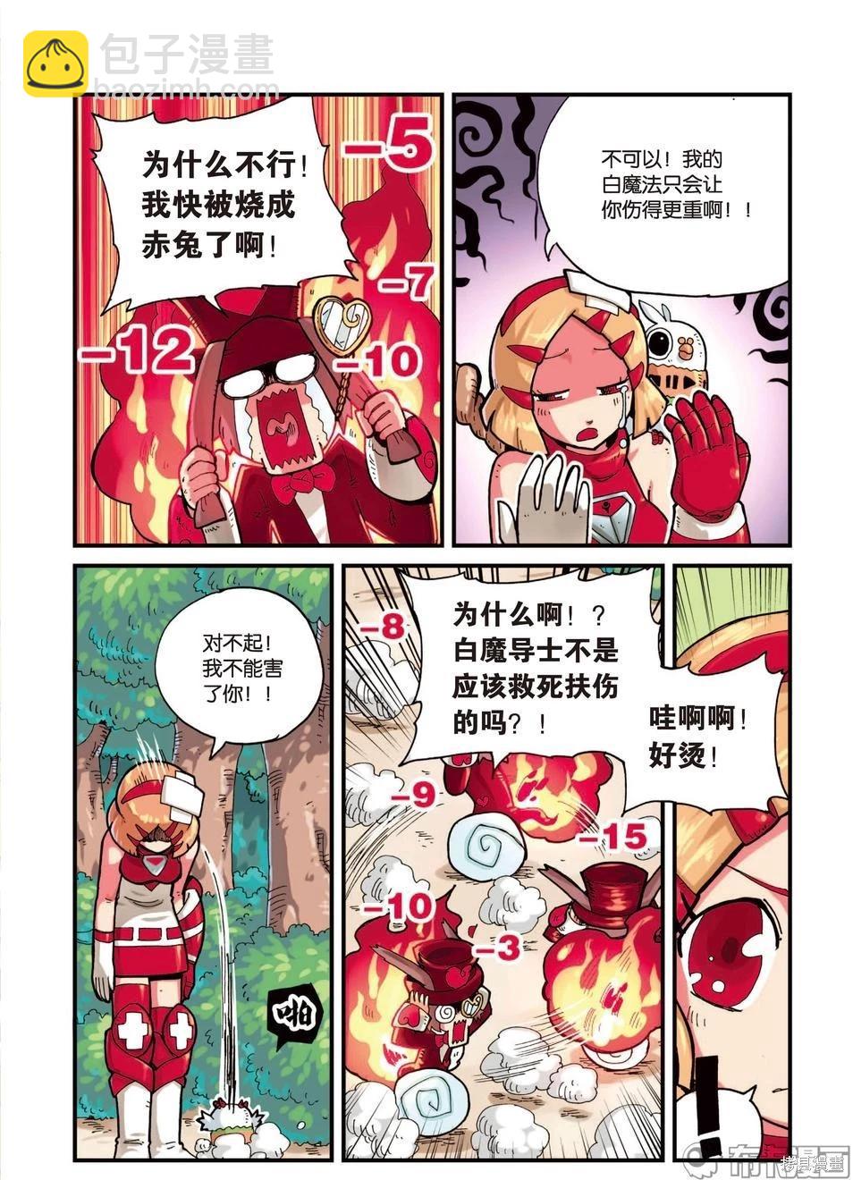 第3卷24