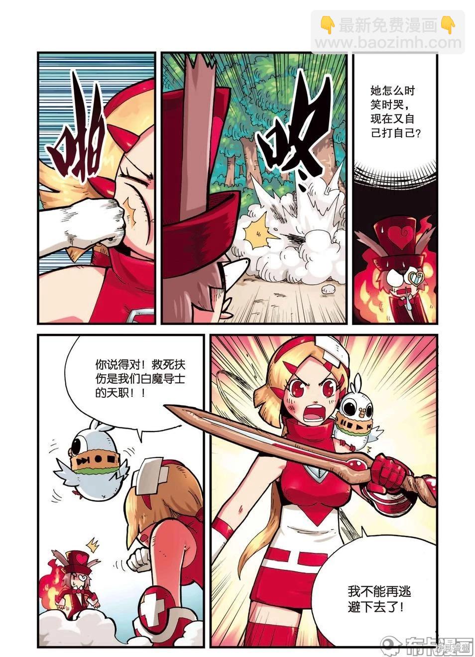 第3卷25