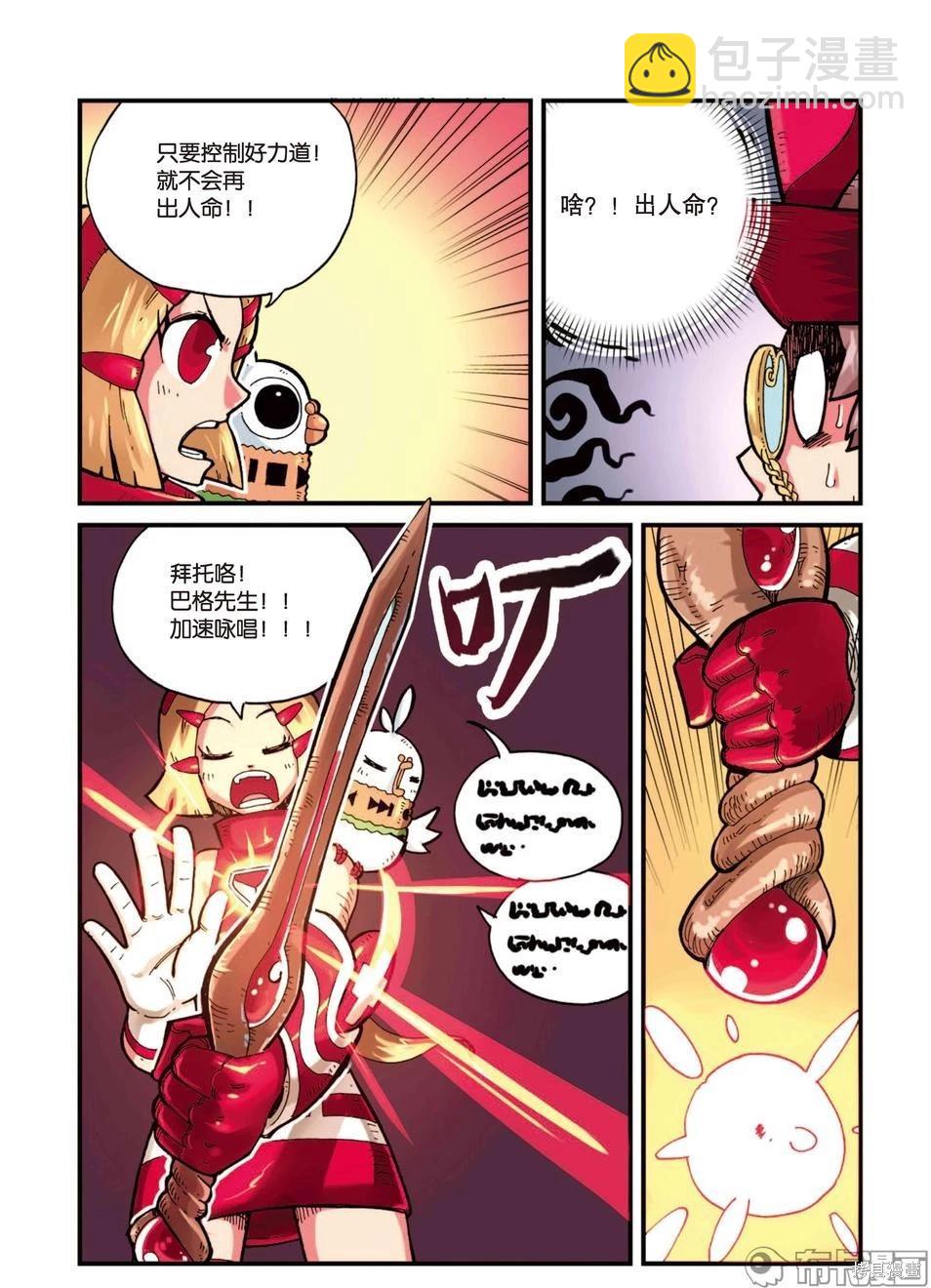 第3卷26