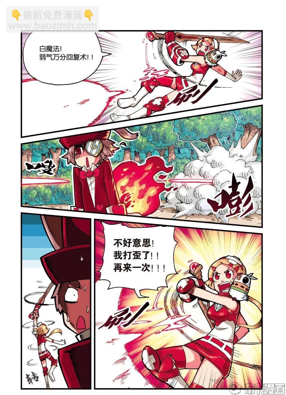 第3卷27
