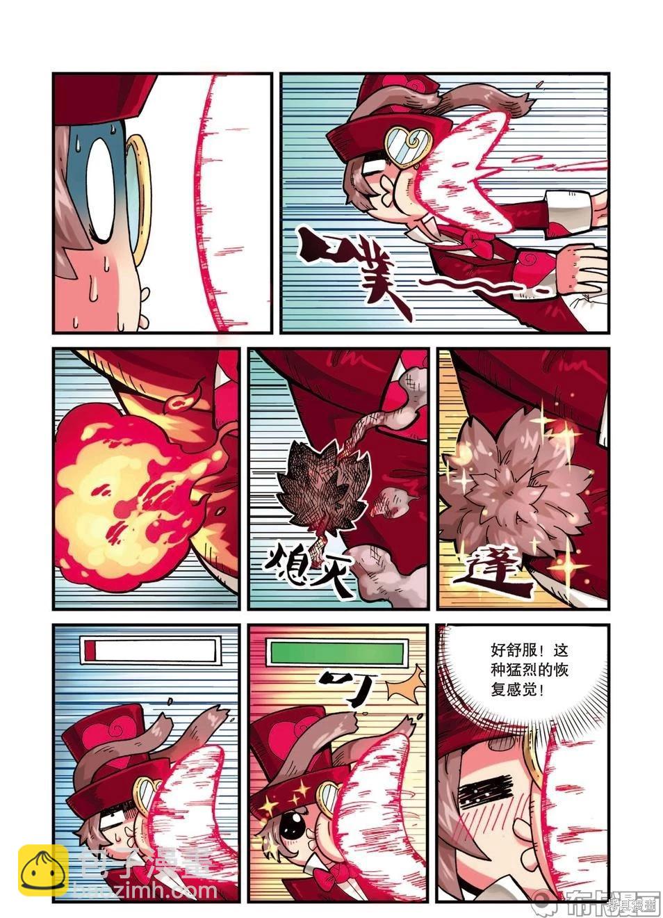 第3卷28