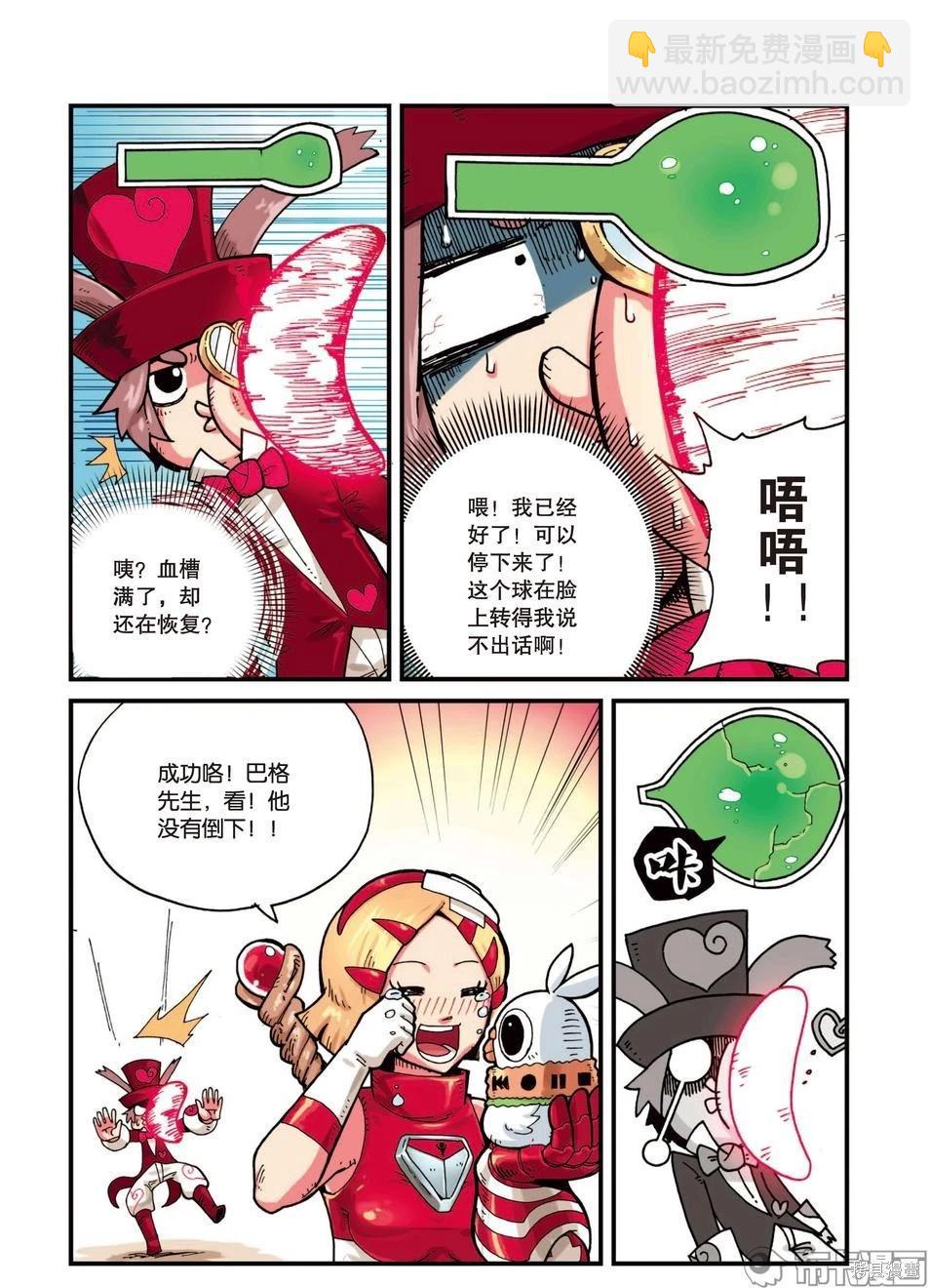 第3卷29