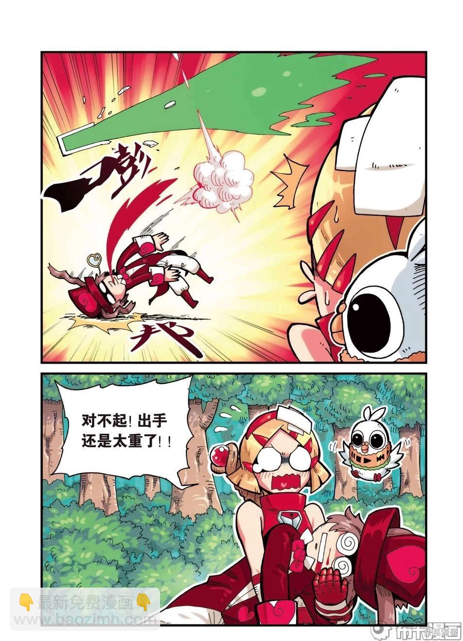 第3卷30