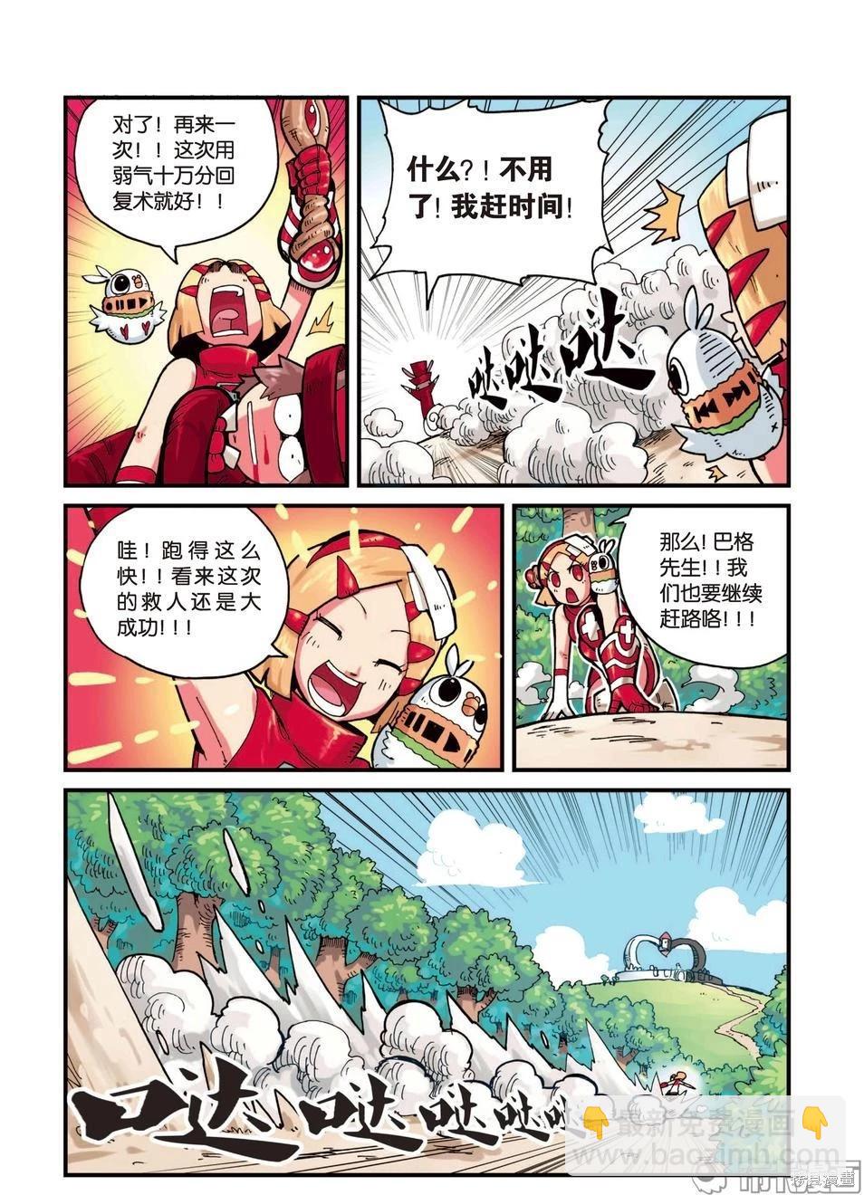 第3卷31