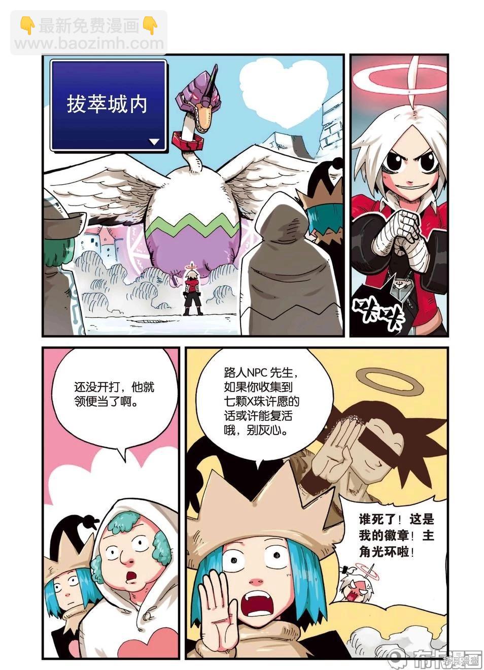 第3卷32