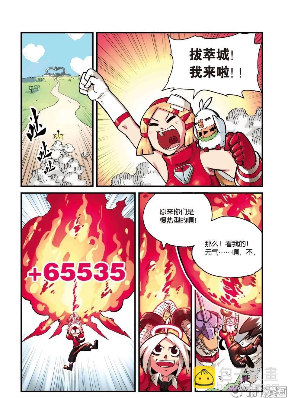 第3卷37