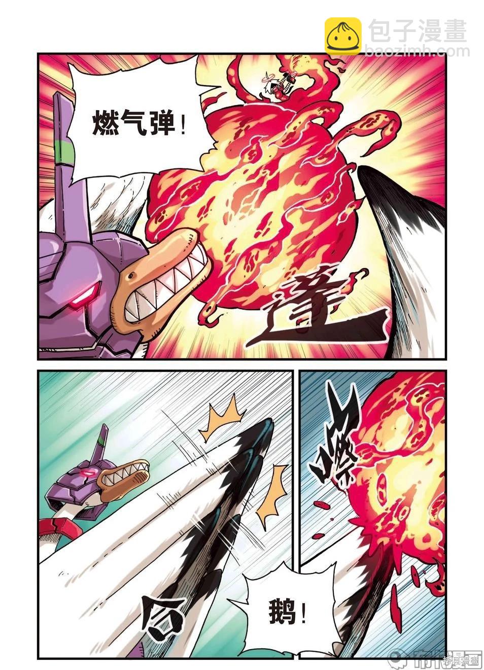 第3卷38