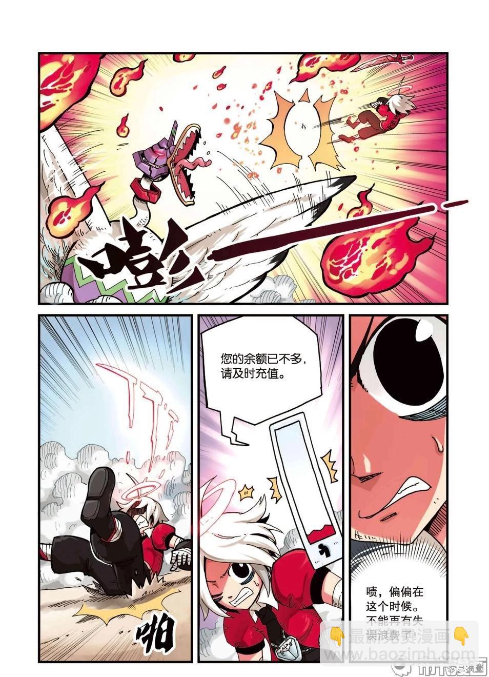 第3卷39
