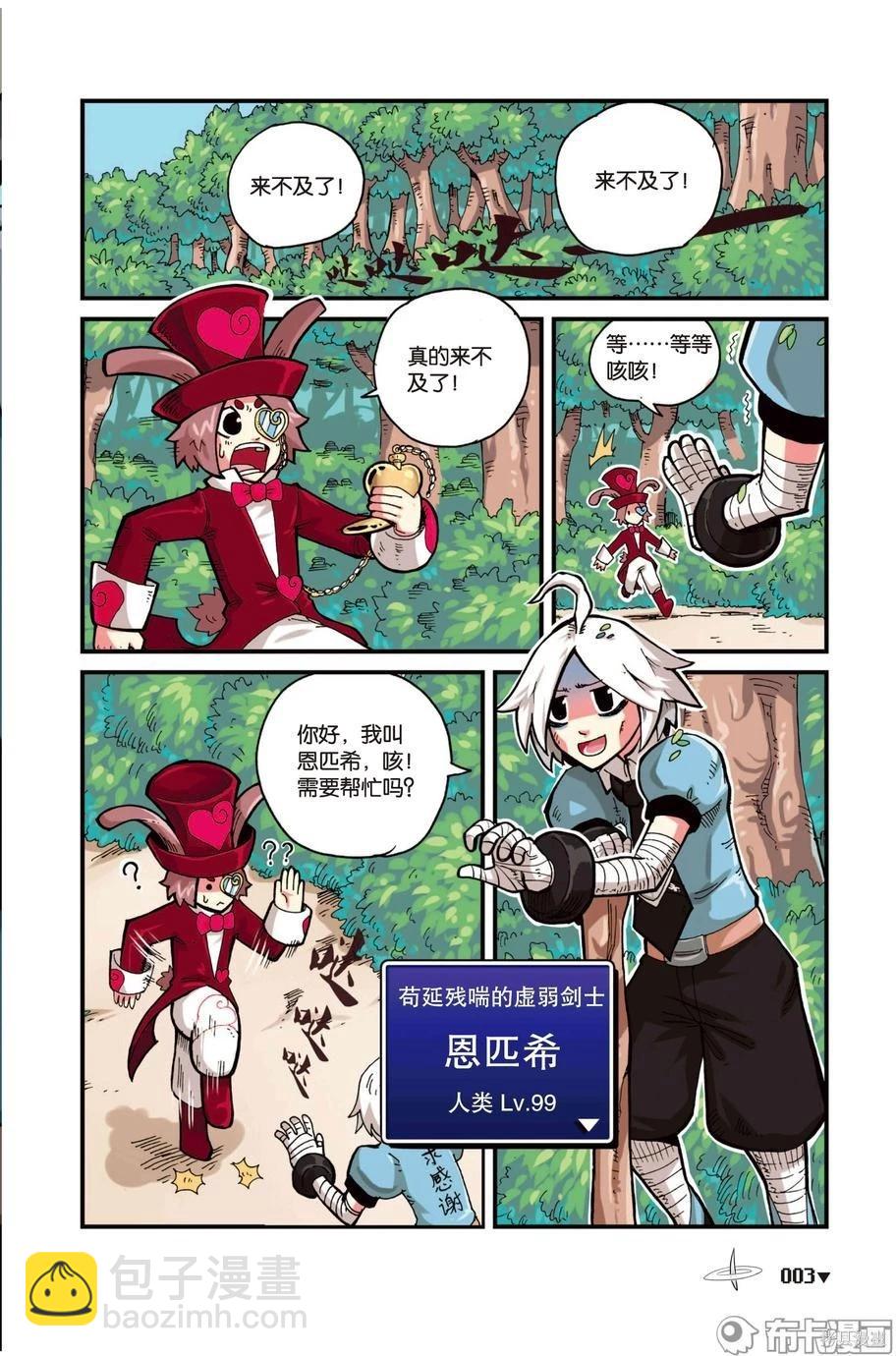 第3卷4