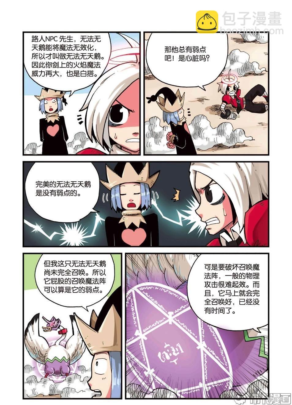 第3卷40