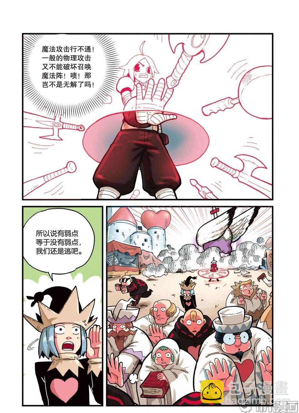 第3卷41