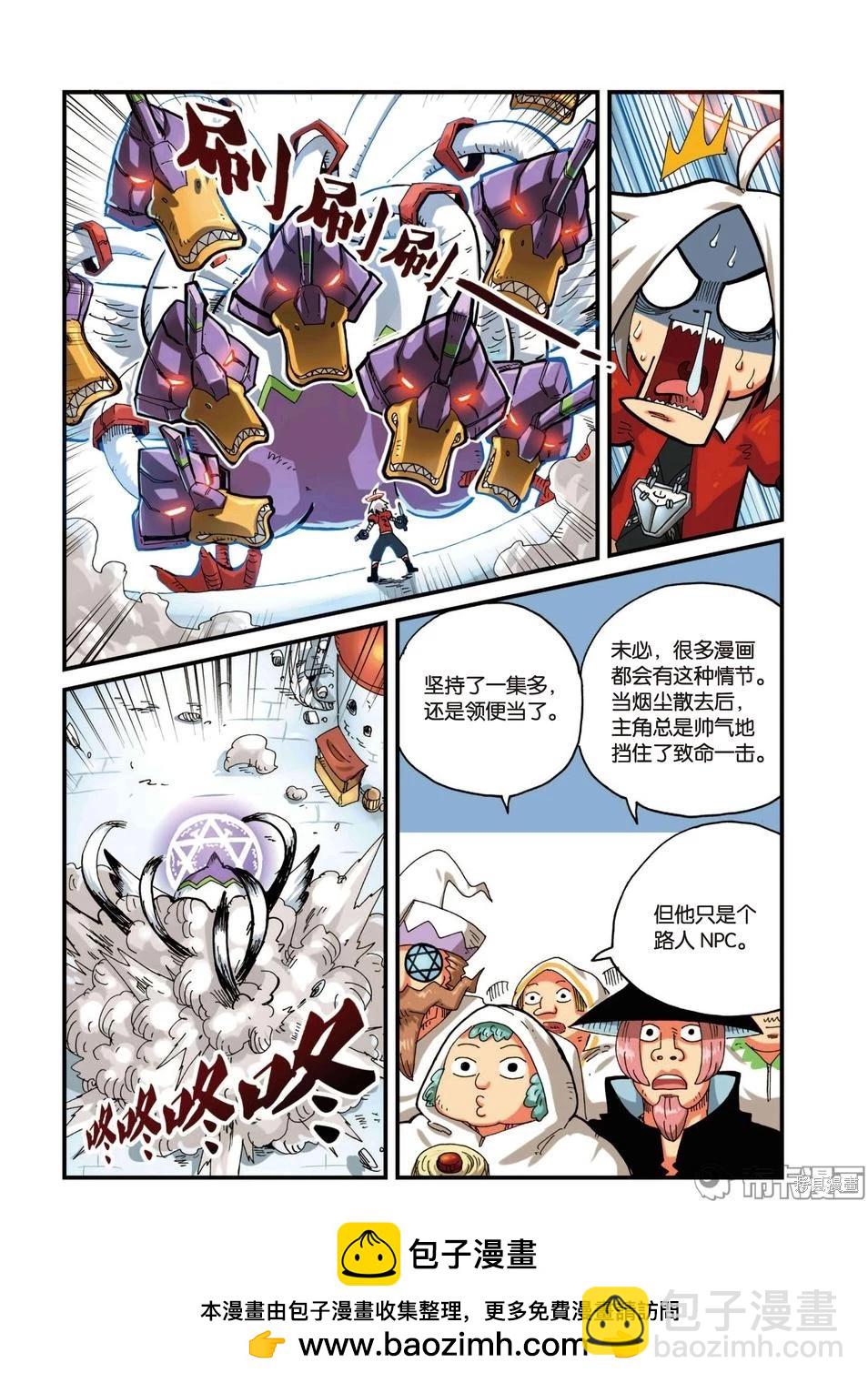 第3卷53