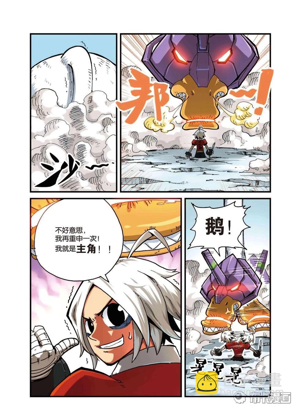 第3卷54