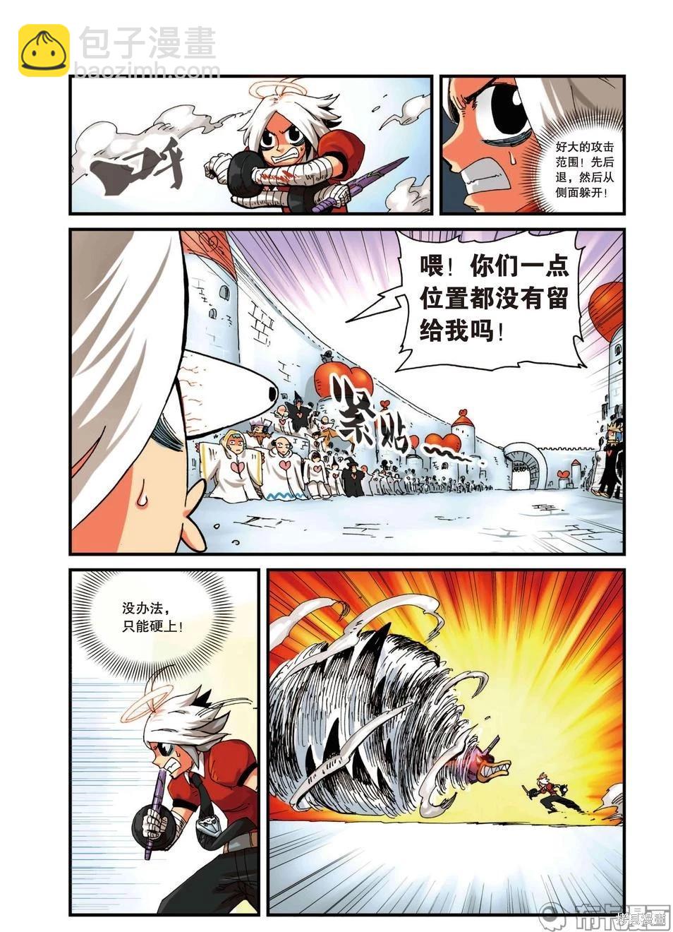 第3卷60