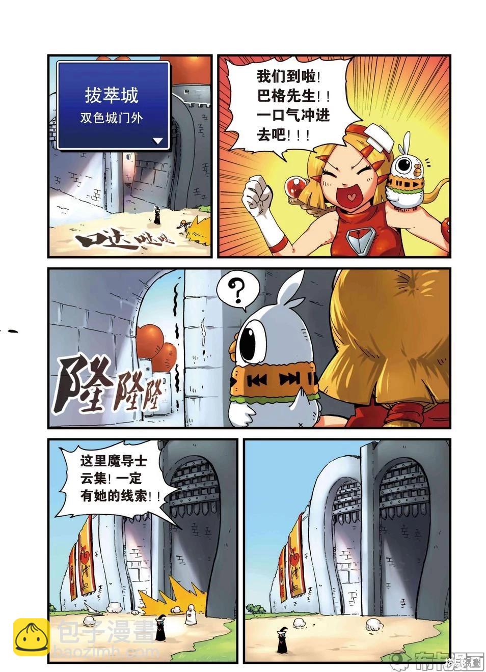 第3卷62