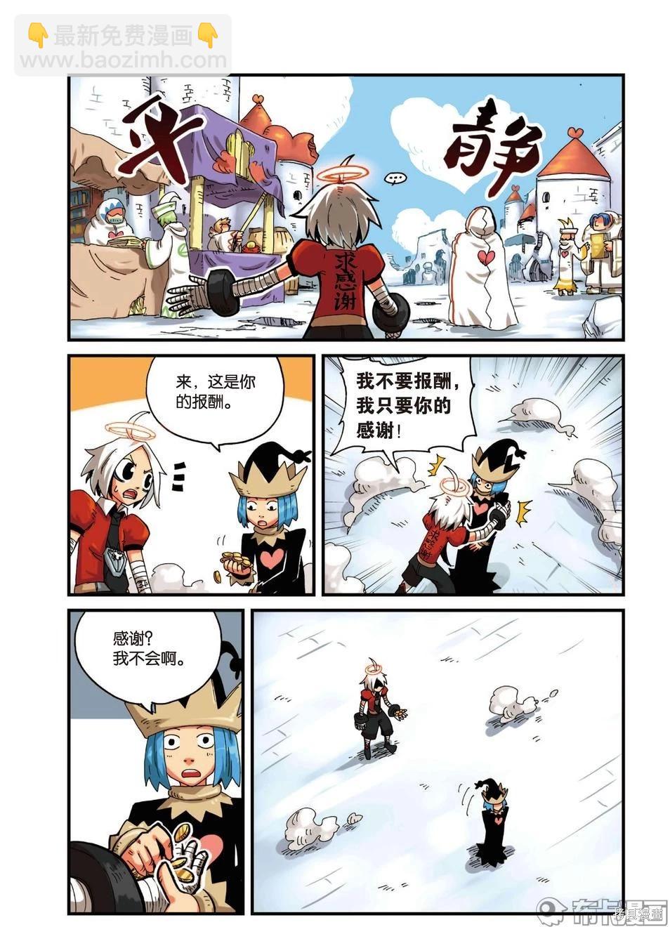 第3卷66