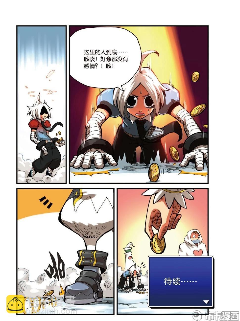 第3卷67