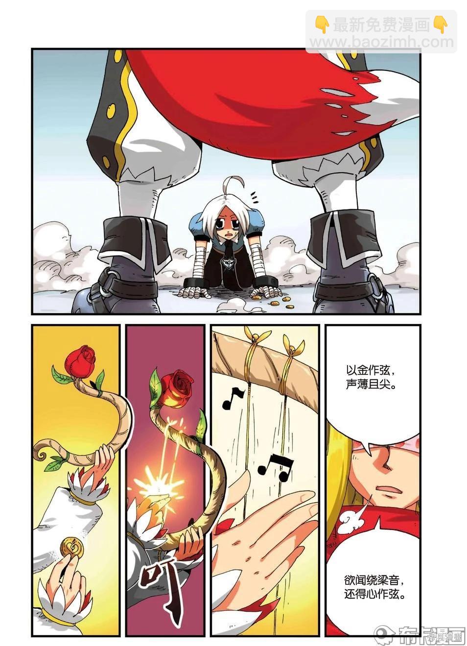 第3卷69