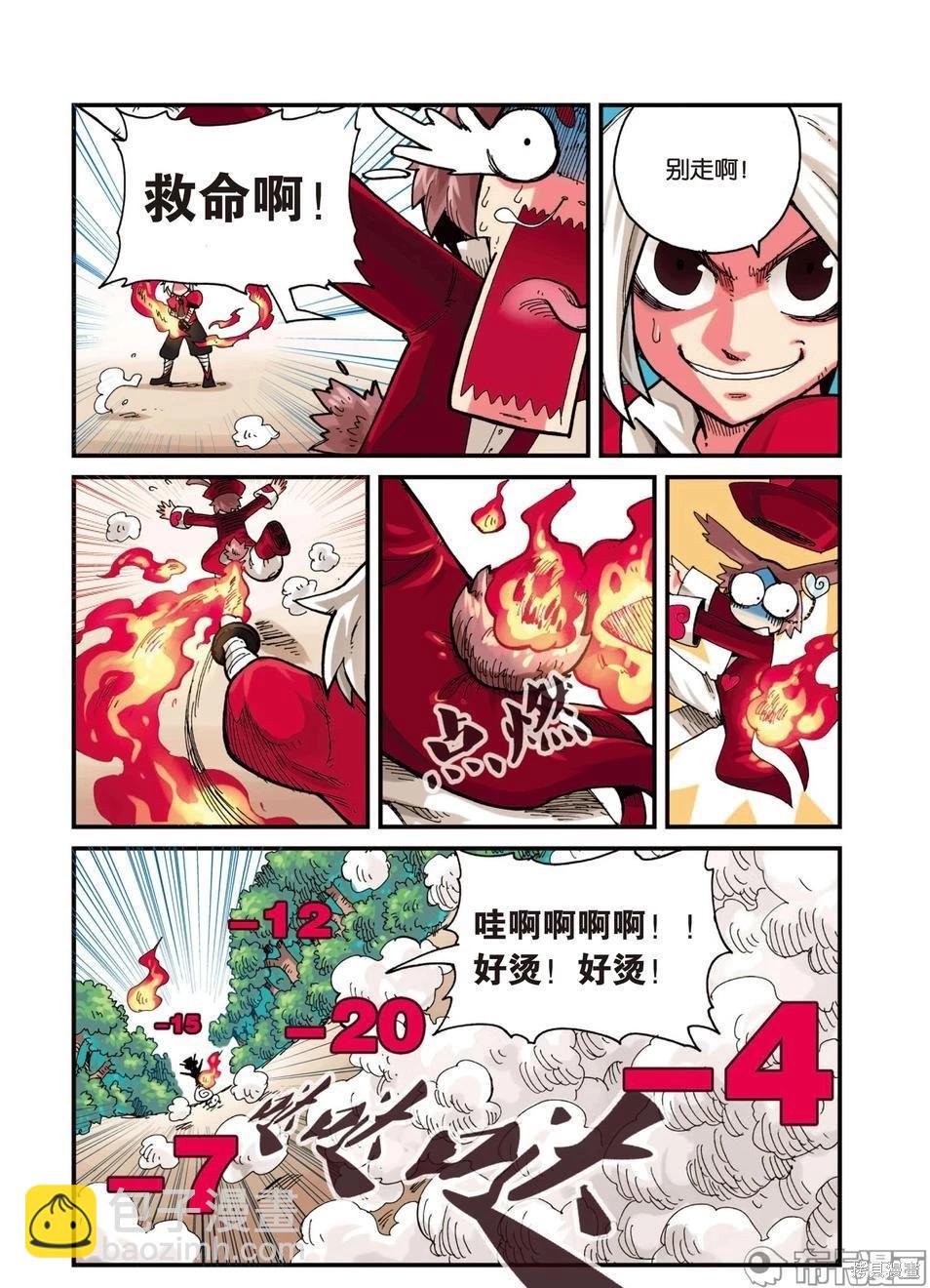 第3卷7
