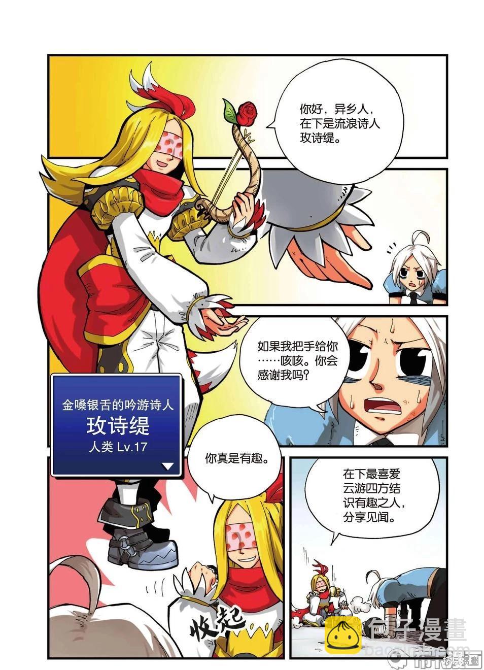第3卷70