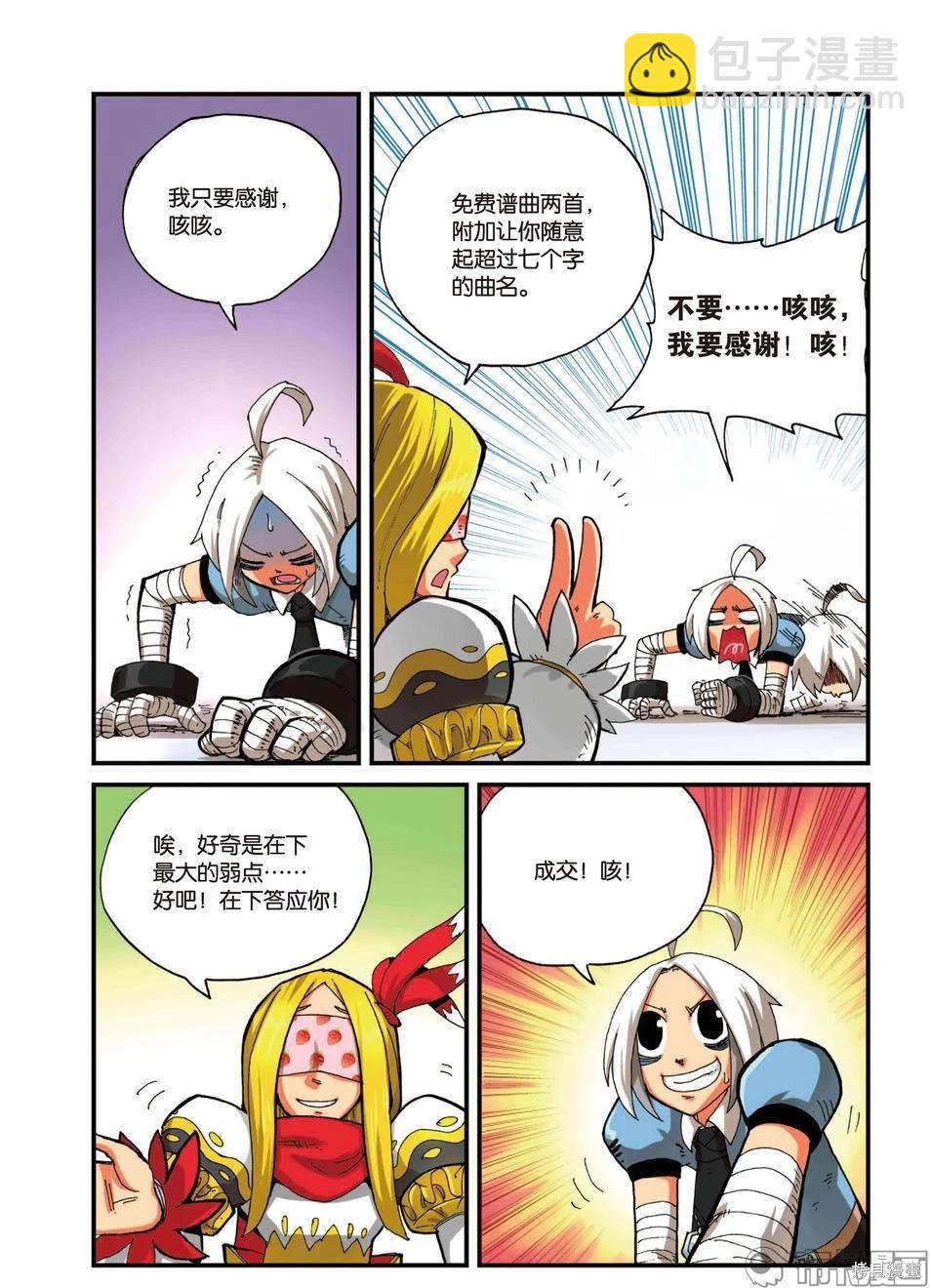 第3卷72