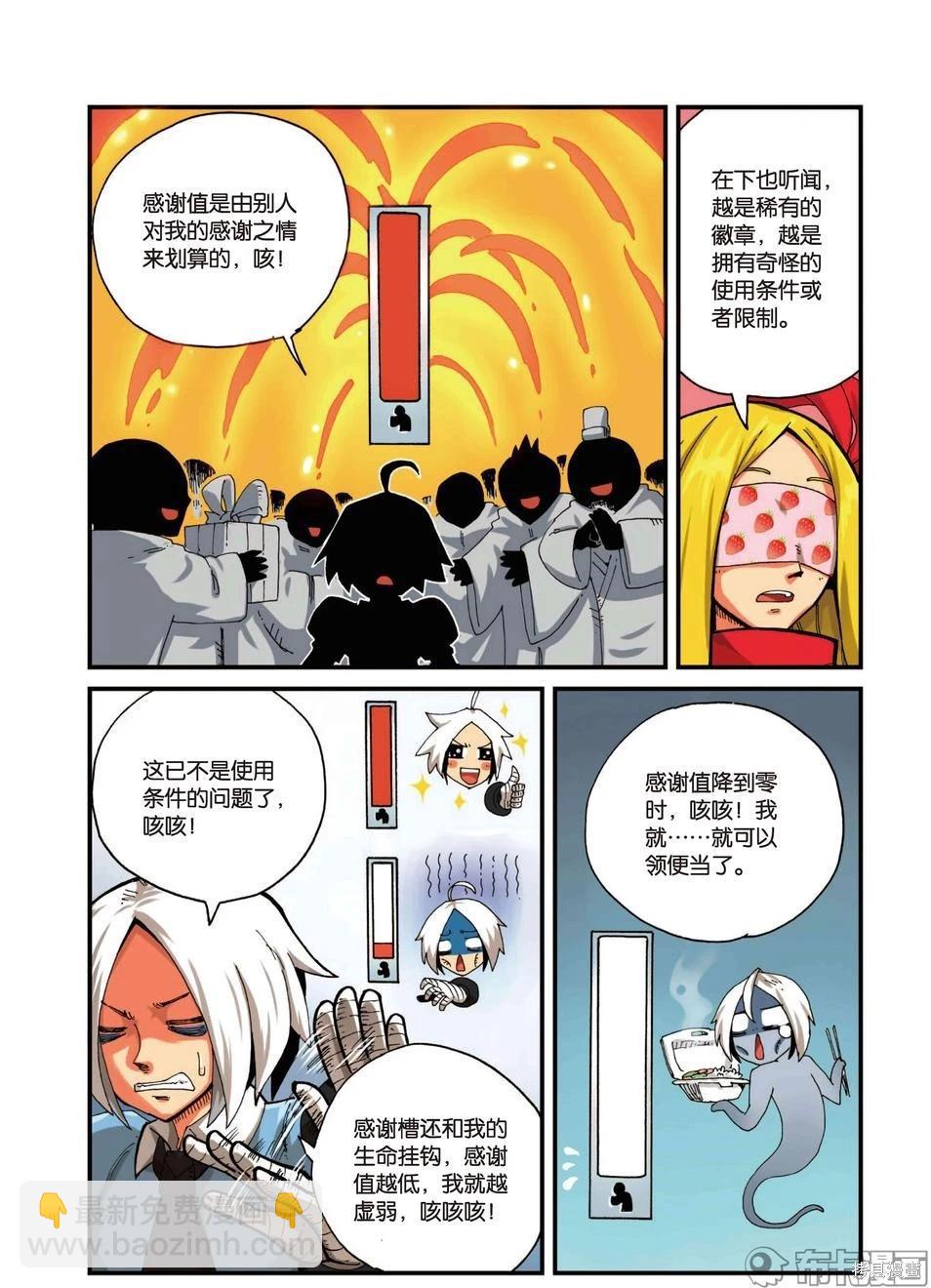 第3卷74
