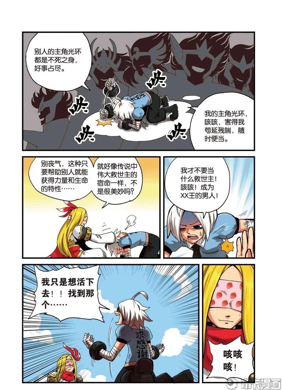 第3卷75
